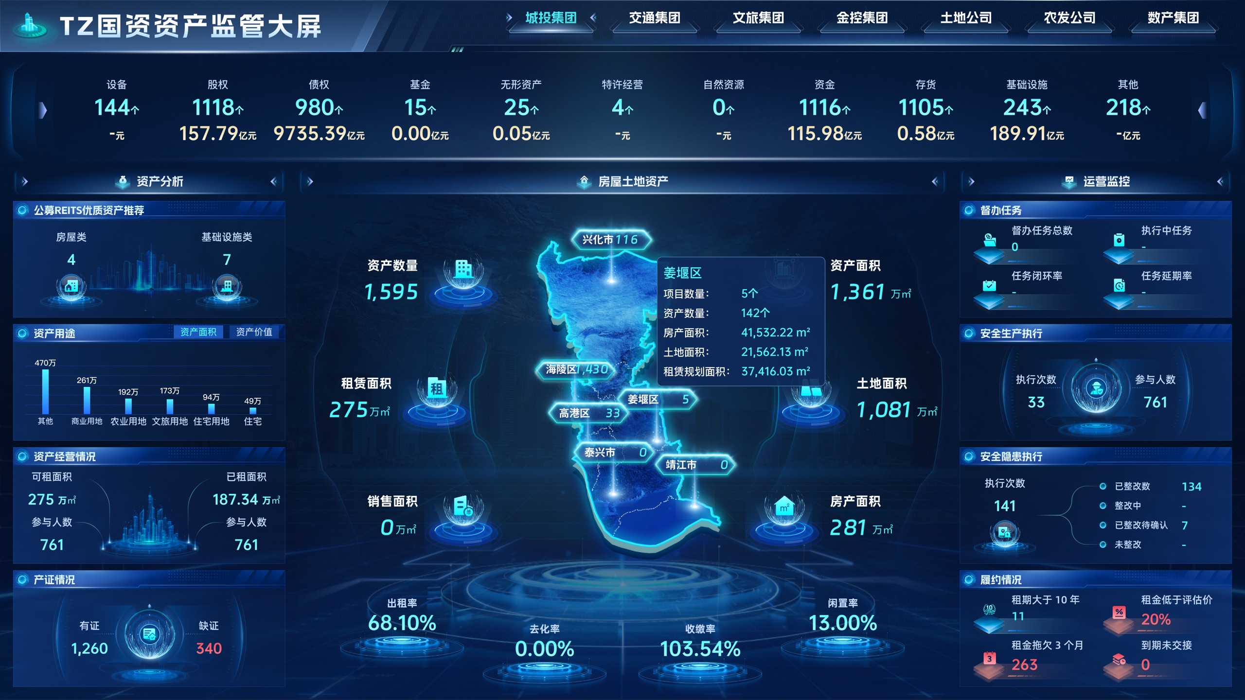 数据可视化案例 11 封面